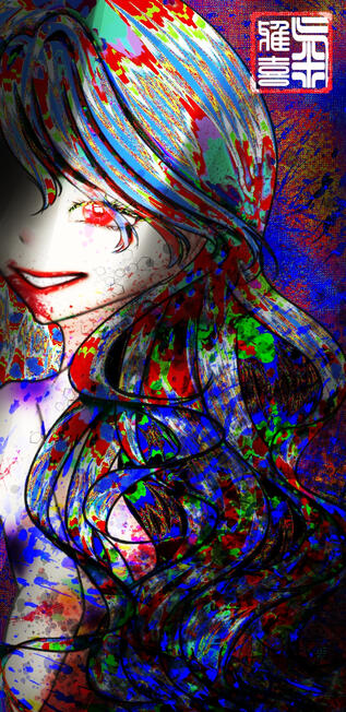 How comedy is look this shit life. I smile with this crazy life.